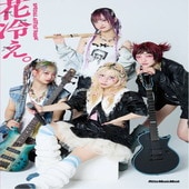 �ҳ���ӡҥ�åȡ��ߥ塼���å���SPECIAL ARTIST BOOK ���䤨��