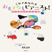 �ҳ���ӡҲ�ͧ�Ӥ���Ǥ��ʤ��� ����Ƥʤ��ԥ��˥��ȡ�  �����˻Ȥ���ҥ�Ƚ�