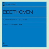 〈楽譜〉〈全音〉ベートーベン：ピアノ協奏曲 第4番〔標準版〕|ピアノ|楽譜・教則・雑誌