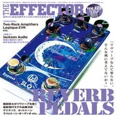 〈楽譜〉〈シンコーミュージック〉The EFFECTOR BOOK Vol.69|雑誌・ムック|楽譜・教則・雑誌