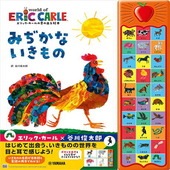 �ҳ���ӡ�YMM�� ����å���������β��νФ볨�� �ߤ¤��ʤ������ 