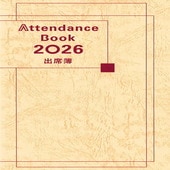 〈楽譜〉〈カワイ〉「出席簿 2026 Attendance Book」|その他|楽譜・教則・雑誌