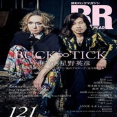 �ҳ���ӡҥ��󥳡��� ROCK AND READ 121 