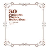 〈楽譜〉〈デプロ〉ピアノ名曲30選 |ピアノ|楽譜・教則・雑誌