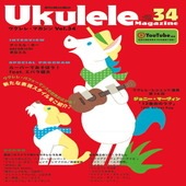 �ҳ���ӡҥ�åȡ��ߥ塼���å��ӥ�����졦�ޥ�����Vol.34 WINTER 2026