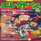 �ҳ���ӡ�YMM�� ����쥯�ȡ���2025ǯ12��� 