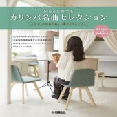 �ҳ���ӡ�YMM��Misa���դǤ륫����̾�ʥ��쥯����� �����ݡ���ȼ�դǳڤ���ڤ䤫����󥸡�