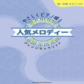 �ҳ���ӡҥ��󥳡��ӽ�����ԥ��Ρ����� �䤵�����ԥ��αǤ� �͵�����ǥ�������󥸥��쥯����� 