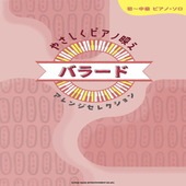 �ҳ���ӡҥ��󥳡��ӽ�����ԥ��Ρ����� �䤵�����ԥ��αǤ� �Х顼�ɥ���󥸥��쥯����� 