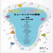 �ҳ���ӡҥ����٥�ӥߥ塼���å��٥붵���ְ����ԡסֱ��դȤ������ԡ�