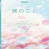 �ҳ���ӡ�Kmp�ӥԥ��Ρ��ԡ��� �ͤΤ��� ��Mrs. GREEN APPLE��