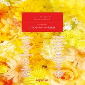 �ҳ���ӡҥǥץ��ӥԥ���ȼ�դǲΤ���J-POP�Х顼��̾�ʽ� 