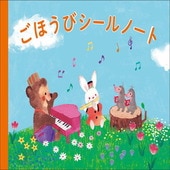 �ҳ���ӡҳظ��Ӥ��ۤ��ӥ�����Ρ���(�ΤϤ�)