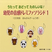 �ҳ���ӡҥ����٥�Ӥ����ä� ���ɤä� ���Τ�����!�Ļ��β����ɥ�ߥե����饷�� 1