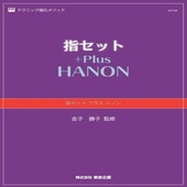 �ҳ���ӡ��첻�ӻإ��å� �ץ饹 �ϥΥ� NS76R