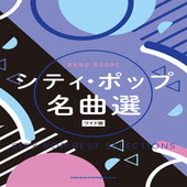 �ҳ���ӡҥ��󥳡��ӥХ�ɡ������� ���ƥ����ݥå�̾�����Υ磻���ǡ�