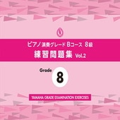 �ҳ���ӡ�YMM�� �ԥ��α��ե��졼��B������8�� �������꽸 vol.2 