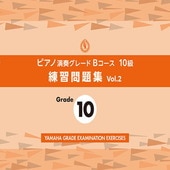 �ҳ���ӡ�YMM�� �ԥ��α��ե��졼��B������10�� �������꽸 vol.2 