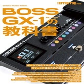 �ҳ���ӡҥ��󥳡���The EFFECTOR BOOK Presents BOSS GX-1�ζ��ʽ�