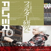 �ҳ���ӡҥ��󥳡���FILTER Volume.10