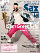 �ҳ���ӡҥ��󥳡��ӥ��å��������� Vol.40��CD�ա�