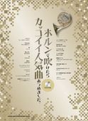 �ҳ���ӡҥ��󥳡��ӥۥ��ǿᤱ���饫�å������͵��ʤ��Ĥ�ޤ������ʥ��饪��CD�ա�