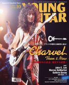  �ҳ���ӡҥ��󥳡���YOUNG GUITAR 2026ǯ10��� 