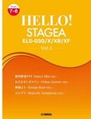 �ҳ���ӡ�YMM�� HELLO��STAGEA ELS-03G/X/XR/XF 7��6�� Vol.1 