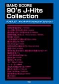 �ҳ���ӡ�Kmp�ӥХ�ɥ����� 90��s J-Hits Collection