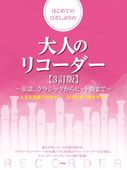 �ҳ���ӡ�Kmp�ӤϤ���ƤΤҤ����֤����ͤΥꥳ��������3���ǡ� 〜Ƹ�ء����饷�å�����ҥåȶʤޤ�〜