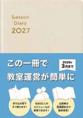 �ҳ���ӡҥ��磻�ӡ֥�å���������꡼2027��