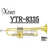 YAMAHA カスタムトランペット　YTR-8335　YTR8335 〈ヤマハ〉|YAMAHA/トランペット|管楽器