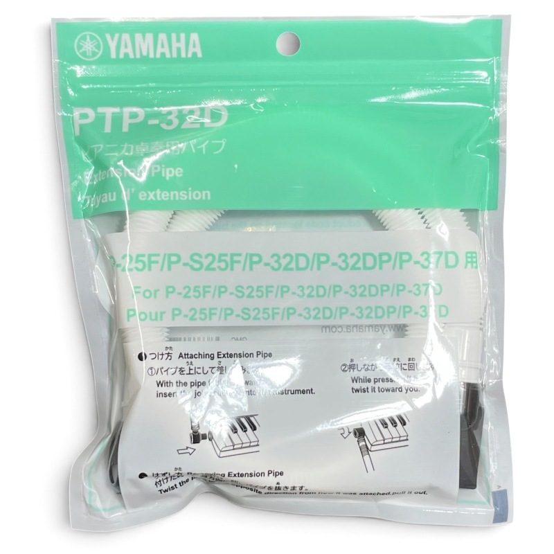 YAMAHA PTP-32D �ԥ��˥������ѥۡ��� �ԥ��˥������ѥѥ��� ���ץϡ���˥� ��ޥ�
