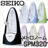 SEIKO SPM320 振り子メトロノーム 7色〈セイコー〉【SPM-320】|SEIKO|Tuner/Metoronome