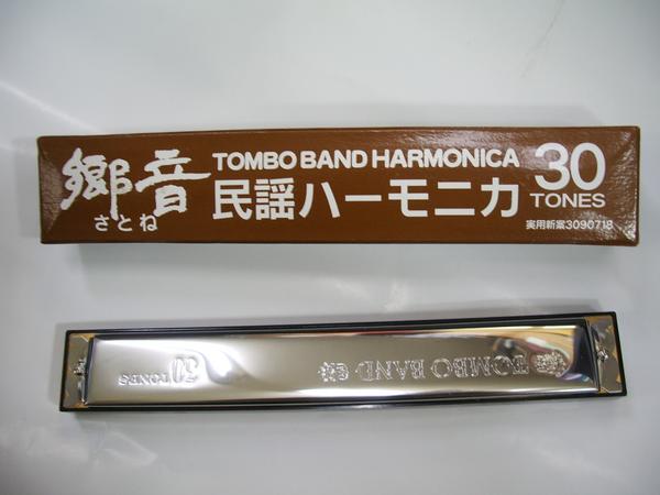 TOMBO No.3330 ����̱�إϡ���˥� �����ʤ��Ȥ͡˥᥸�㡼�ҥȥ�ܡ�
