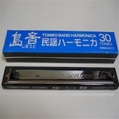 TOMBO No.3330 沖縄民謡ハーモニカ 島音（しまおと）〈トンボ〉|TOMBO|ハーモニカ/オカリナ