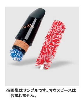 D'Addario Woodwinds マウスピースセイバー テナーサックス用