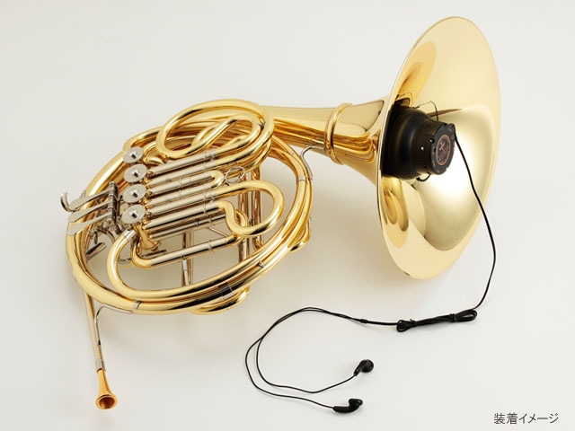 BEST BRASS e-BRASS III EB3-FHR 電子消音器（フレンチホルン用