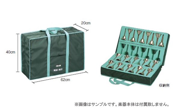 全音/ミュージックベル ベルソフトケース Z-10型 （ミュージックベル