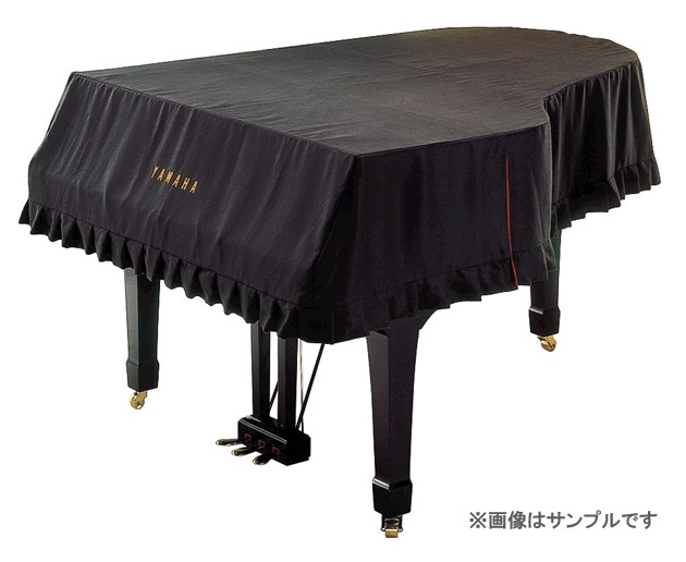 グランドピアノカバー　美品 グランドピアノカバーのオーダーメイド～KONAN collection