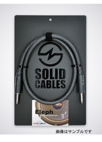 SOLID CABLES/Eleph Speaker Cables 3ft (約0.9m)フォーン SOLID CABLES/Eleph Speaker Cables 3ft (約0.9m)フォーン