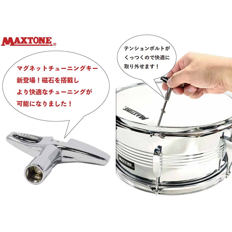 MAXTONE DK-14M ���塼�˥󥰥���