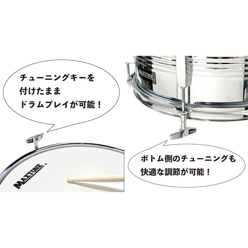 MAXTONE DK-14M ���塼�˥󥰥���