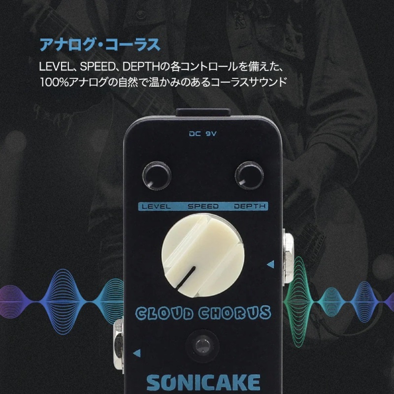 Sonicake Cloud Chorus QSS-04E ���ʥ��� �����饹