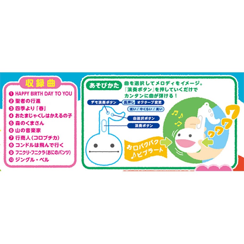 �����ŵ� �����ޥȡ��� ����ǥ�2��Otamatone Melody2��