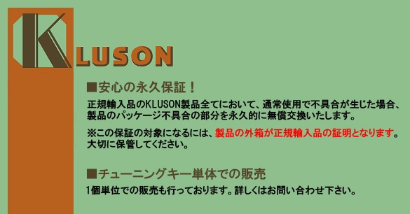 KLUSON/�ڥ� 3per side/MB/Ni/SS�ڥ��롼�����
