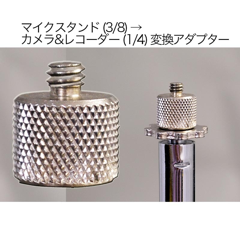 KC MHA-3/8-1/4 �ޥ���������� (3/8)�������&�쥳������ (1/4) �Ѵ������ץ����ҥ��硼��ġ�