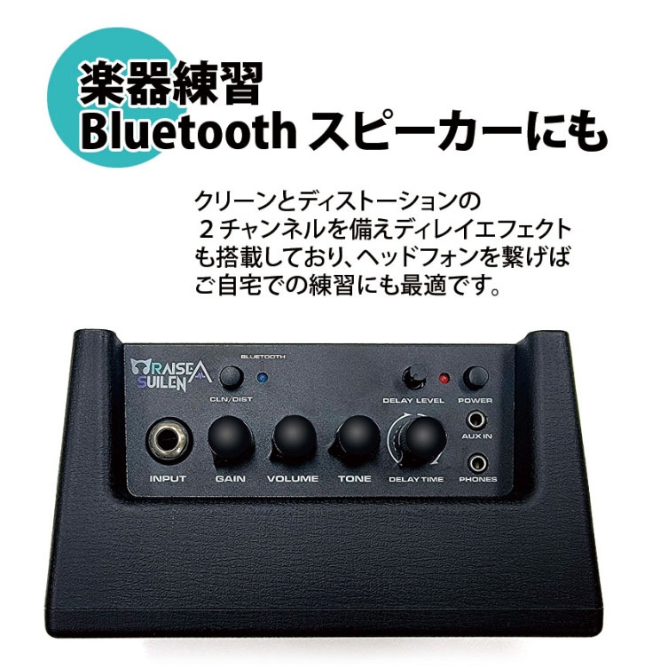 BanG Dream! RAS-BGA RAISE A SUILEN Bluetooth Mini Guitar Amp ߥ˥