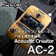 ZOOM/AC-2 Acoustic Creator ���������ƥ��å��������ѥץꥢ��סҥ������