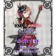 ESP�ߥХ�ɥ� ! ����ܥ졼����� BTL LISA Mini Roselia ����ꥵ ��ǥ�